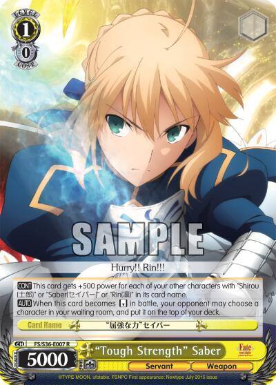 Tough Strength Saber FS/S36-E007 R Fate/stay night [Unlimited Blade Works] Vol. II Card