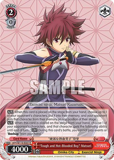 Tough and Hot Blooded Boy Matsuri AYT/W110-E041 R Ayakashi Triangle Card