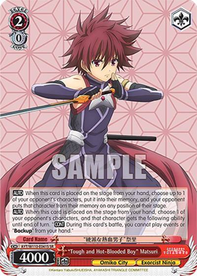 Tough and Hot Blooded Boy Matsuri SR AYT/W110-E041S SR Ayakashi Triangle Card