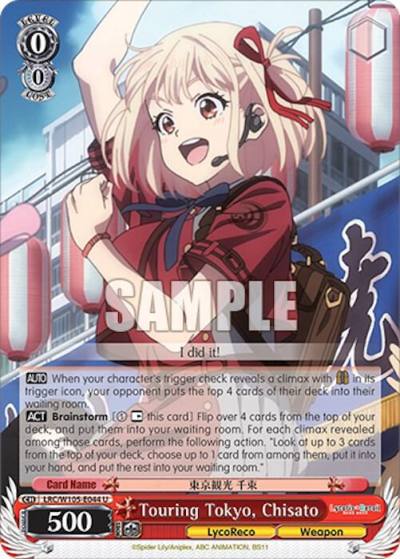 Touring Tokyo Chisato LRC/W105-E044 U Lycoris Recoil Card
