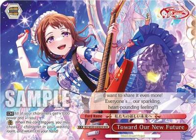 Toward Our New Future BDR BD/WE49-E40BDR BanG Dream! 10th Anniversary! Premium Booster Card