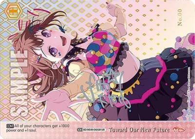 Toward Our New Future SIR BD/WE49-E40SIR BanG Dream! 10th Anniversary! Premium Booster Card