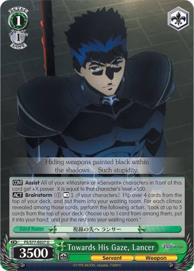 Towards His Gaze Lancer FS/S77-E027 U Fate/stay night [Heaven’s Feel] Vol.2 Card