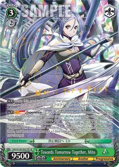 Towards Tomorrow Together Mito SP SAO/S100-E027SP SP Sword Art Online Animation 10th Anniversary Card