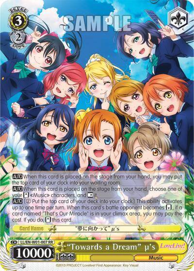 Towards a Dream us LL/EN-W01-007 RR Love Live! DX Card