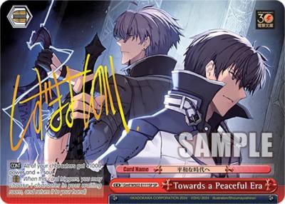Towards a Peaceful Era SP Gmf/WS02-E111SP SP Dengeki Bunko Card