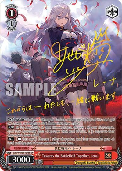 Towards the Battlefield Together Lena SP G86/WS02-E107SP SP Dengeki Bunko Card