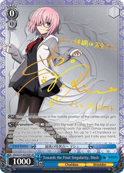 Towards the Final Singularity Mash SP FGO/S75-E076SP SP Fate/Grand Order Absolute Demonic Front: Babylonia Card