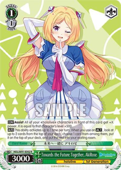 Towards the Future Together AkiRose HOL/W91-E042 R hololive production Card