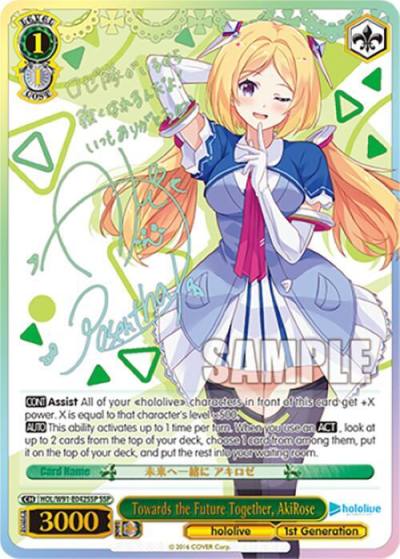 Towards the Future Together AkiRose SSP HOL/W91-E042SSP SSP hololive production Card