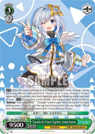 Towards the Future Together Amane Kanata HOL/W91-E046 R hololive production Card