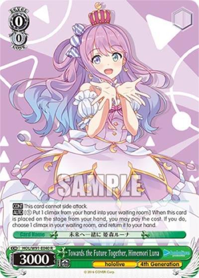 Towards the Future Together Himemori Luna HOL/W91-E040 R hololive production Card