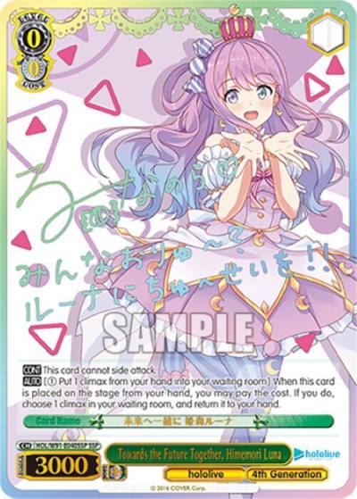 Towards the Future Together Himemori Luna SSP HOL/W91-E040SSP SSP hololive production Card