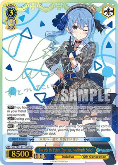 Towards the Future Together Hoshimachi Suisei SSP HOL/W91-E113SSP SSP hololive production Card