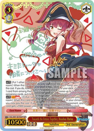 Towards the Future Together Houshou Marine SSP HOL/W91-E076SSP SSP hololive production Card