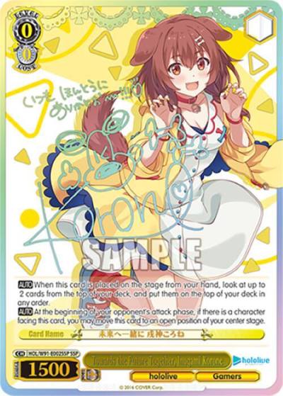 Towards the Future Together Inugami Korone SSP HOL/W91-E002SSP SSP hololive production Card