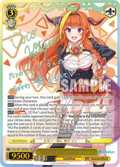 Towards the Future Together Kiryu Coco SSP HOL/W91-E004SSP SSP hololive production Card