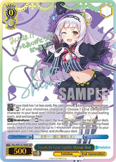 Towards the Future Together Murasaki Shion SSP HOL/W91-E116SSP SSP hololive production Card