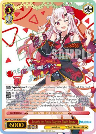 Towards the Future Together Nakiri Ayame SSP HOL/W91-E082SSP SSP hololive production Card