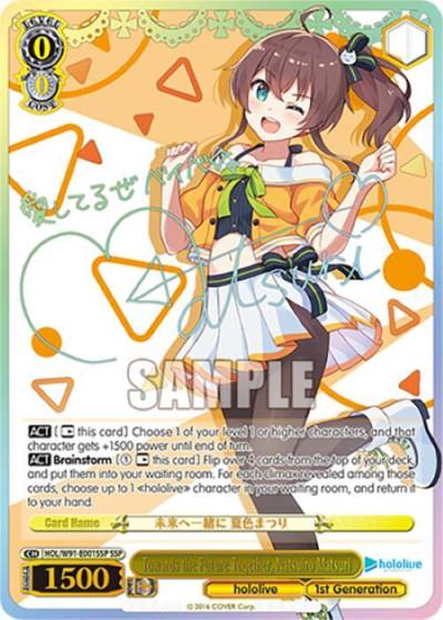 Towards the Future Together Natsuiro Matsuri SSP HOL/W91-E001SSP SSP hololive production Card