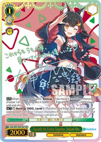 Towards the Future Together Ookami Mio SSP HOL/W91-E041SSP SSP hololive production Card