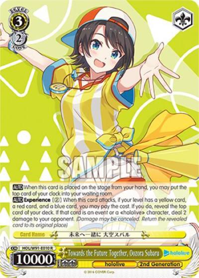 Towards the Future Together Oozora Subaru HOL/W91-E010 R hololive production Card