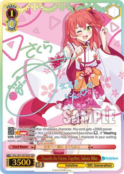 Towards the Future Together Sakura Miko SSP HOL/W91-E075SSP SSP hololive production Card