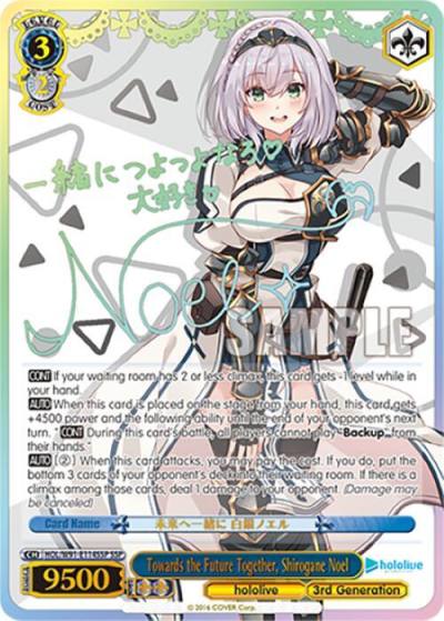 Towards the Future Together Shirogane Noel SSP HOL/W91-E114SSP SSP hololive production Card