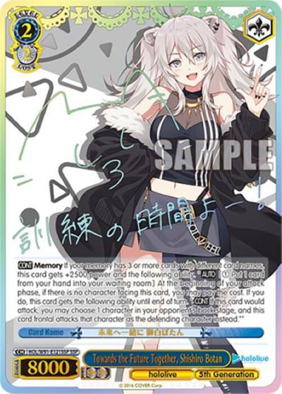 Towards the Future Together Shishiro Botan SSP HOL/W91-E121SSP SSP hololive production Card