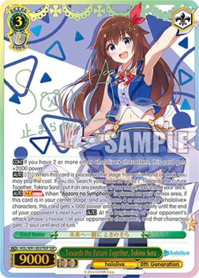 Towards the Future Together Tokino Sora SSP HOL/W91-E037SSP SSP hololive production Card