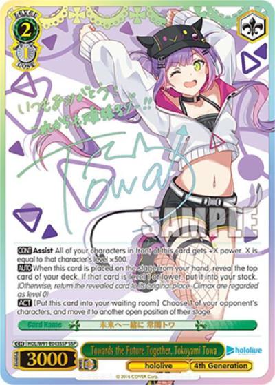 Towards the Future Together Tokoyami Towa SSP HOL/W91-E043SSP SSP hololive production Card