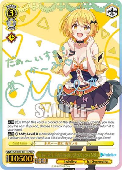 Towards the Future Together Yozora Mel SSP HOL/W91-E011SSP SSP hololive production Card