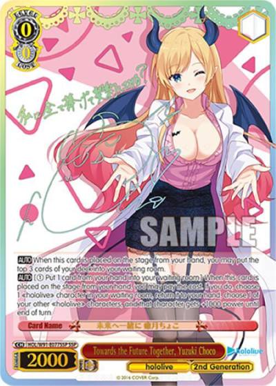 Towards the Future Together Yuzuki Choco SSP HOL/W91-E077SSP SSP hololive production Card