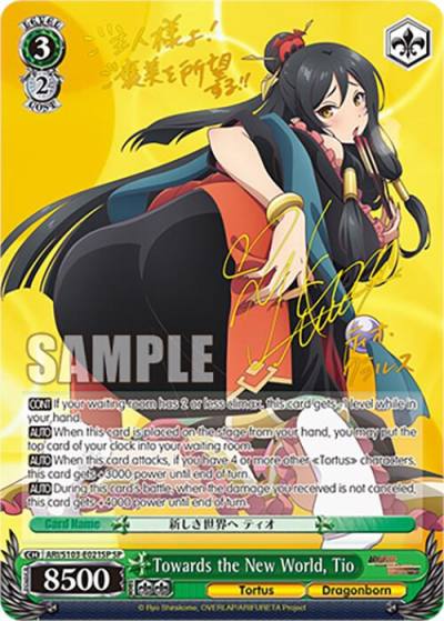 Towards the New World Tio SP ARI/S103-E021SP SP Arifureta: From Commonplace to World's Strongest Card