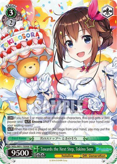 Towards the Next Step Tokino Sora HOL/W91-TE008 TD hololive production Card
