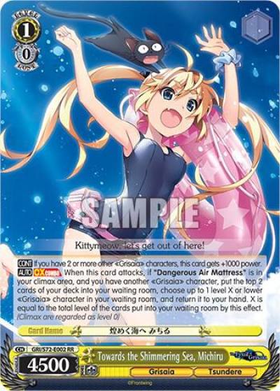 Towards the Shimmering Sea Michiru GRI/S72-E002 RR The Fruit of Grisaia Card