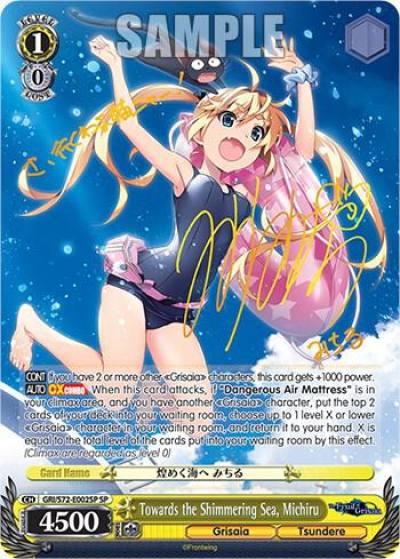Towards the Shimmering Sea Michiru SP GRI/S72-E002SP SP The Fruit of Grisaia Card