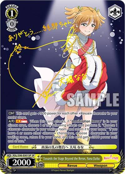 Towards the Stage Beyond the Rerun Nana Daiba SP RSL/S98-E001SP SP Revue Starlight The Movie Card