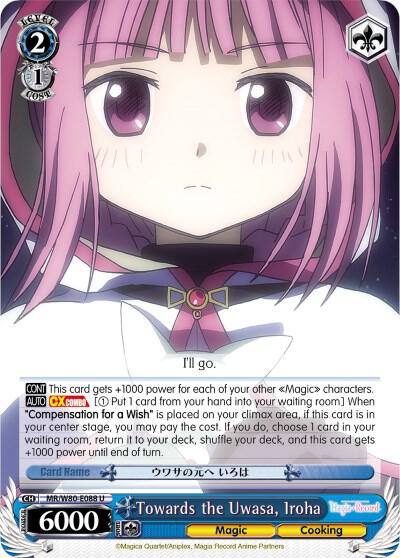 Towards the Uwasa Iroha MR/W80-E088 U Magia Record: Puella Magi Madoka Magica [Side Story] (Anime) Card