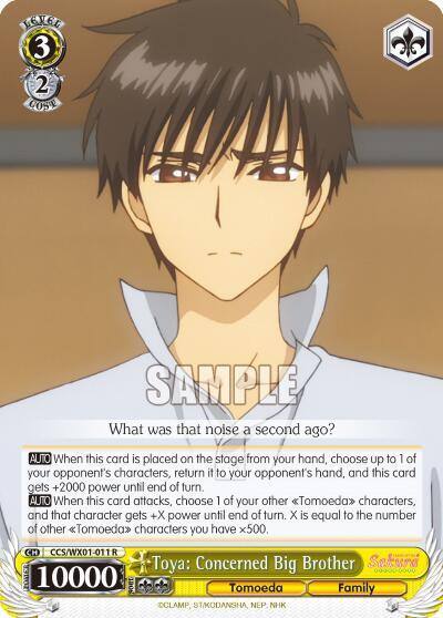 Toya Concerned Big Brother CCS/WX01-011 R Cardcaptor Sakura: Clear Card Card