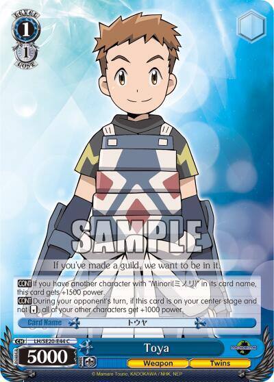 Toya LH/SE20-E44 C LOG HORIZON Card