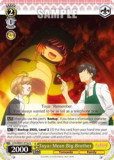Toya Mean Big Brother A CCS/WX01-015a U Cardcaptor Sakura: Clear Card Card