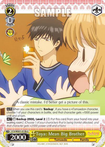 Toya Mean Big Brother B CCS/WX01-015b U Cardcaptor Sakura: Clear Card Card