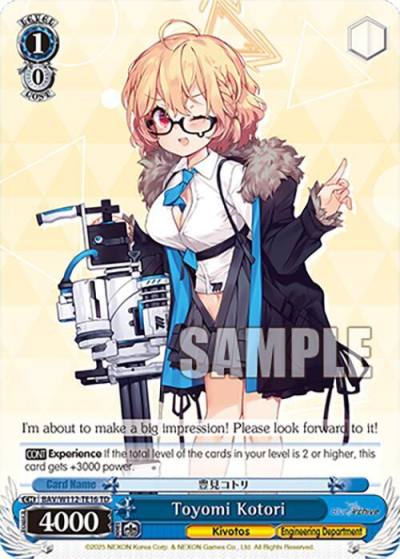 Toyomi Kotori BAV/W112-TE16 TD Blue Archive Card
