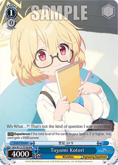 Toyomi Kotori RRR BAV/W112-TE16RRR RRR Blue Archive Card