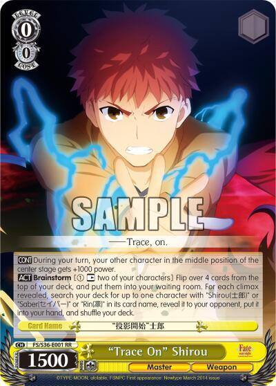 Trace On Shirou FS/S36-E001 RR Fate/stay night [Unlimited Blade Works] Vol. II Card
