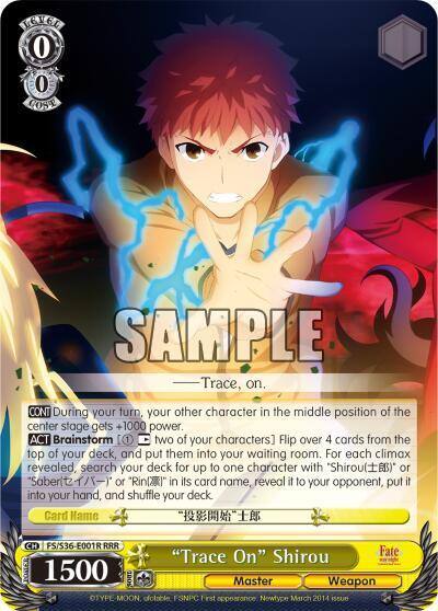 Trace On Shirou RRR FS/S36-E001R RRR Fate/stay night [Unlimited Blade Works] Vol. II Card