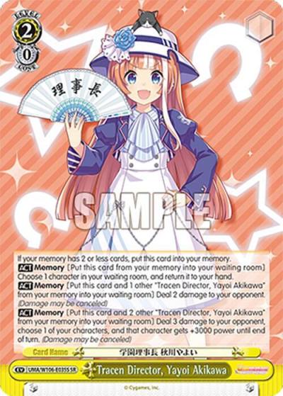 Tracen Director Yayoi Akikawa SR UMA/W106-E035S Umamusume: Pretty Derby Card