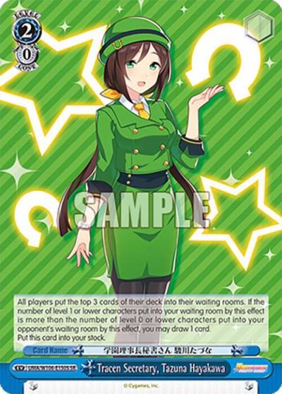 Tracen Secretary Tazuna Hayakawa SR UMA/W106-E150S Umamusume: Pretty Derby Card