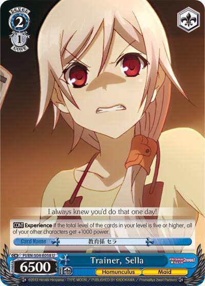 Trainer Sella PI/EN-S04-E058 U Fate/kaleid liner PRISMA ILLYA DX Card